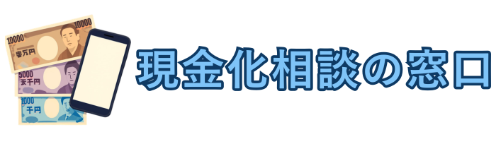 ビフォマネ