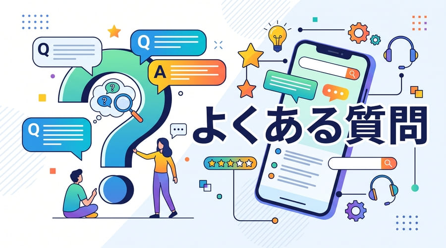 キャリア決済現金化でよくある質問